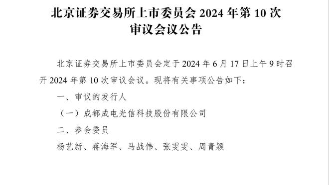 18新利app安卓客户端下载截图3